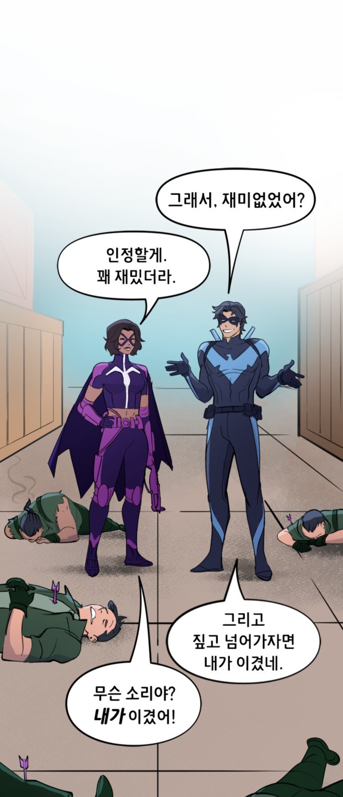 25 페이지