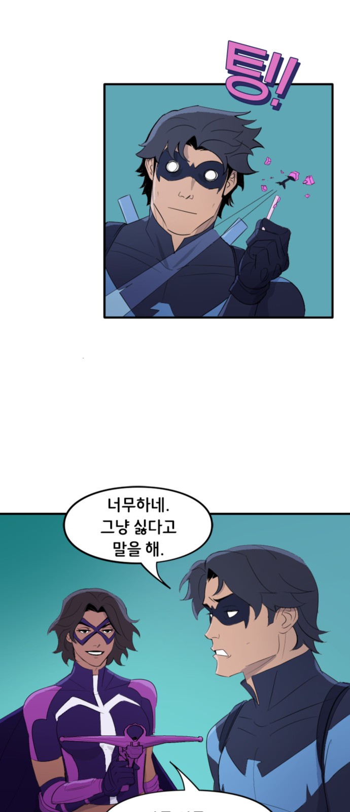 3 페이지