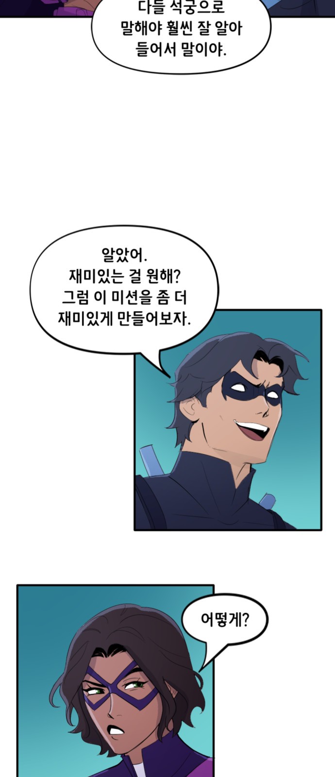 4 페이지