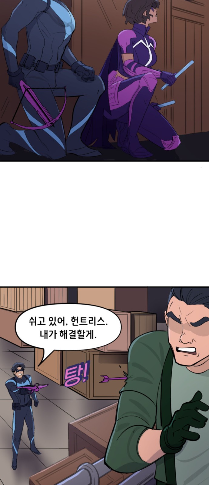 9 페이지