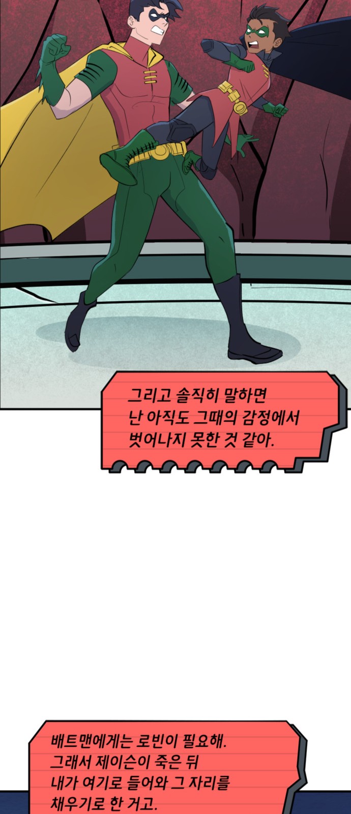 14 페이지