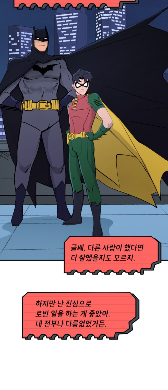 15 페이지
