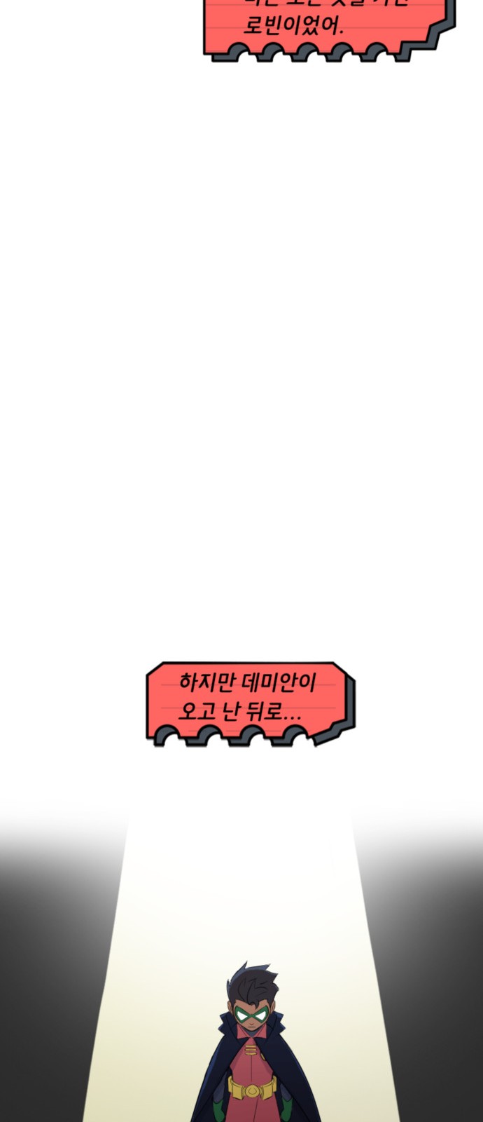 17 페이지