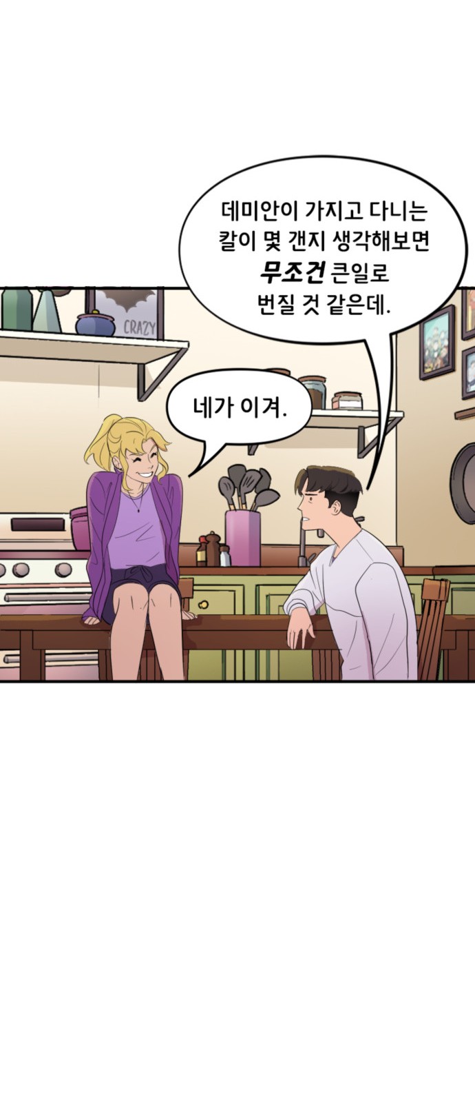 21 페이지