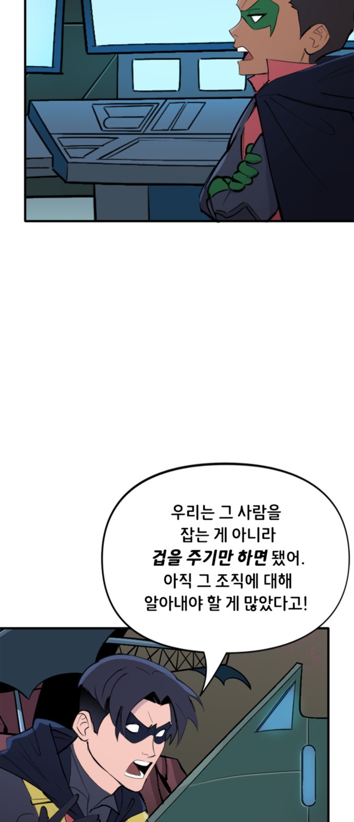 8 페이지