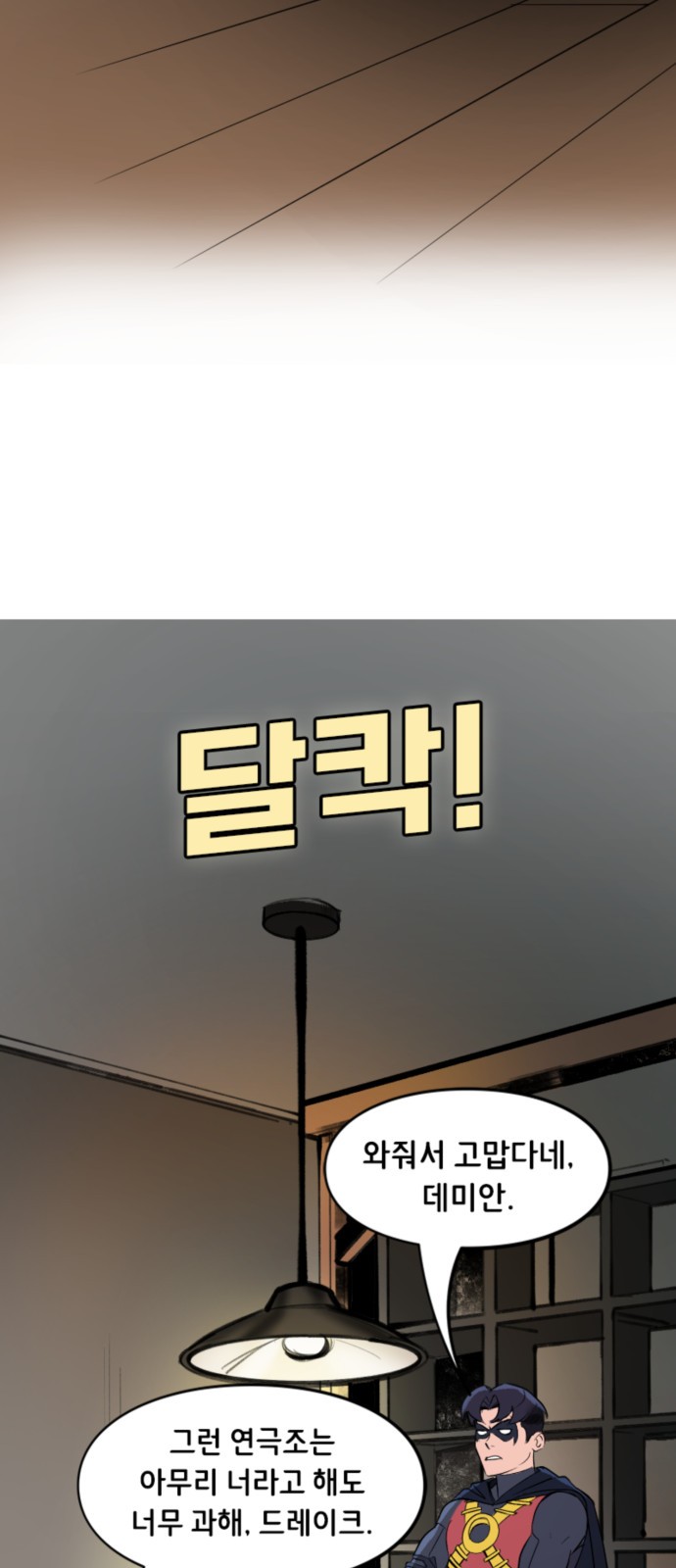 2 페이지