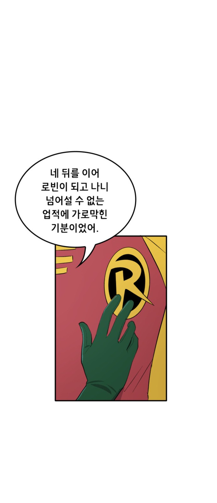 20 페이지