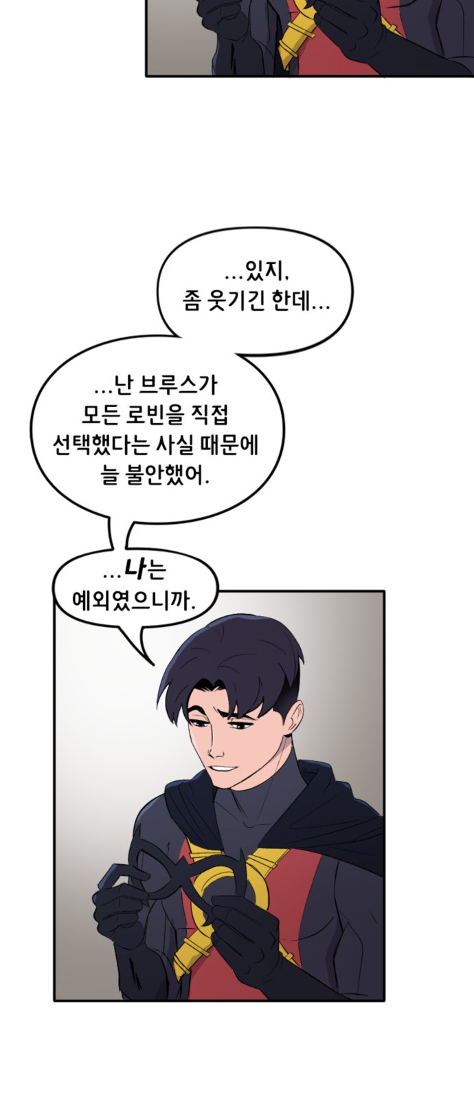 23 페이지
