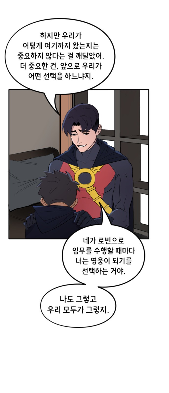 26 페이지
