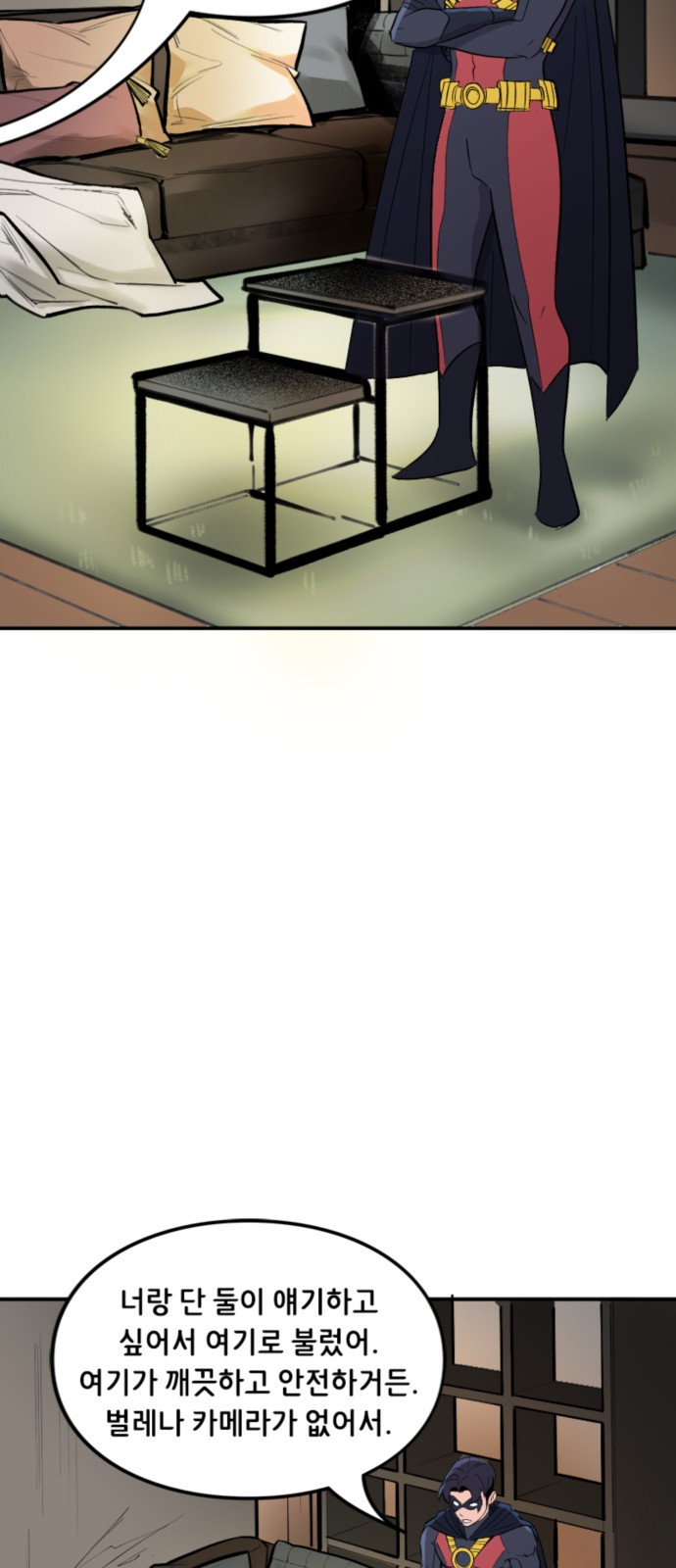3 페이지