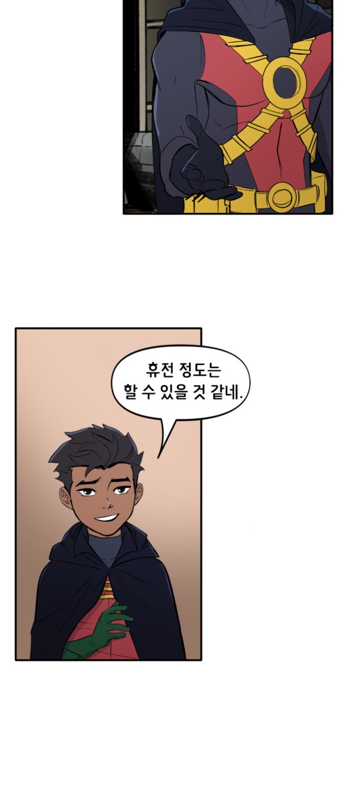 30 페이지