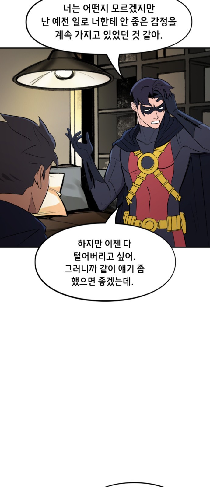 8 페이지