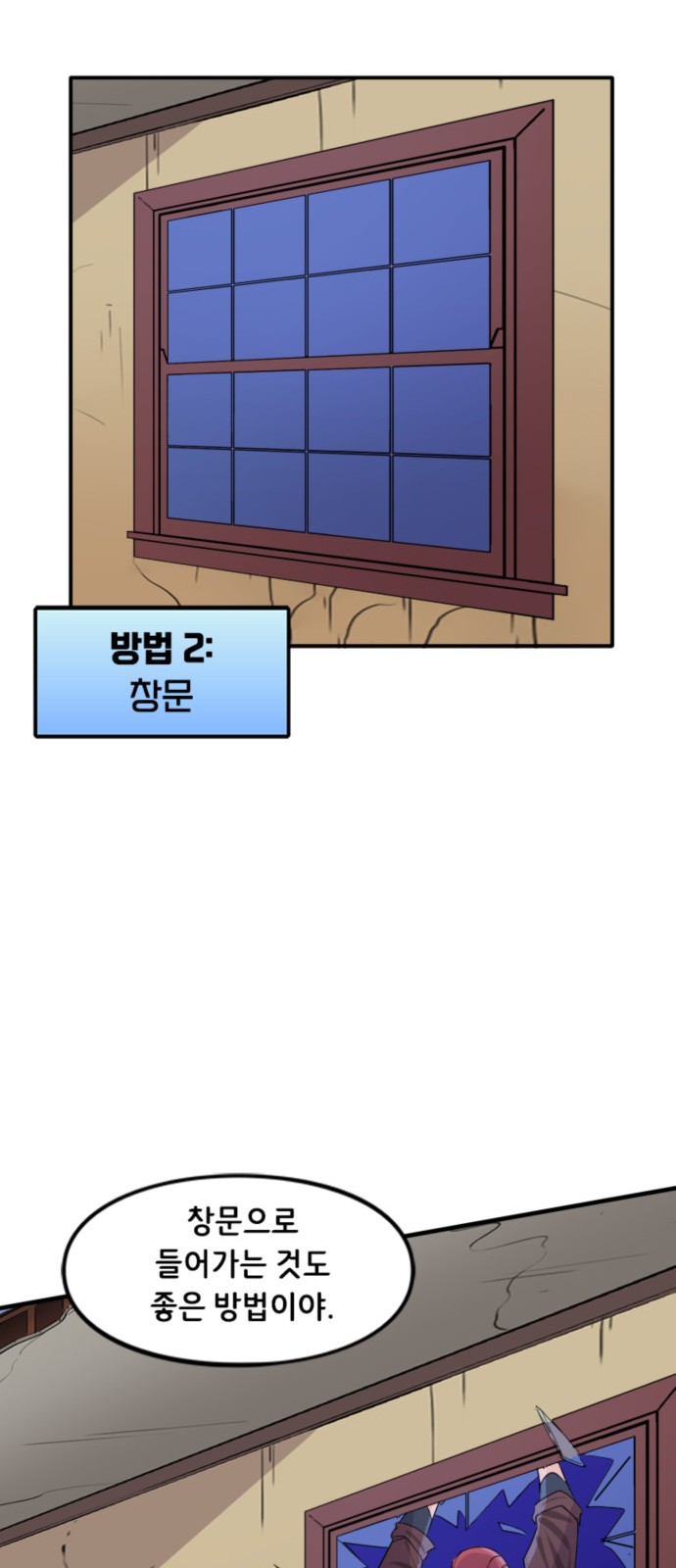 13 페이지