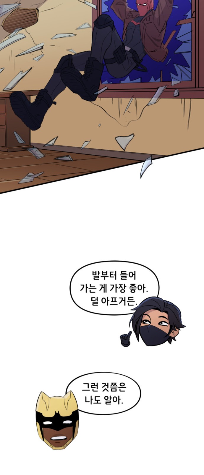 14 페이지