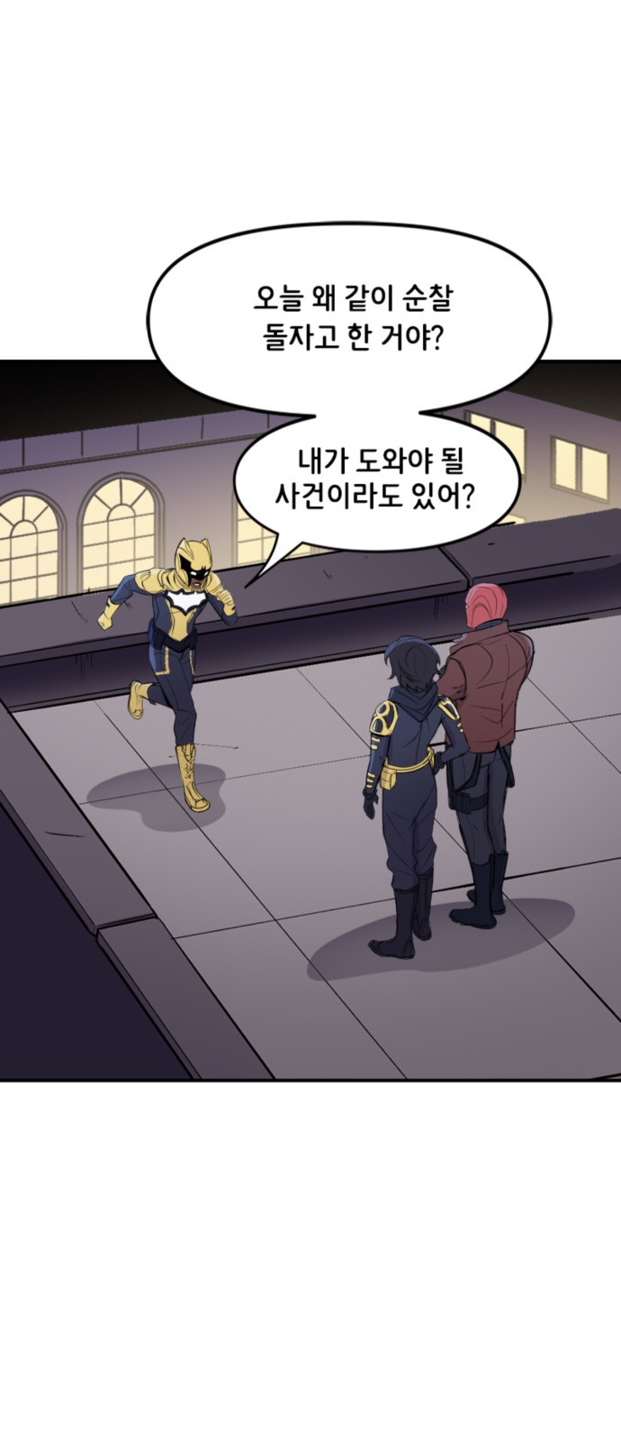 2 페이지