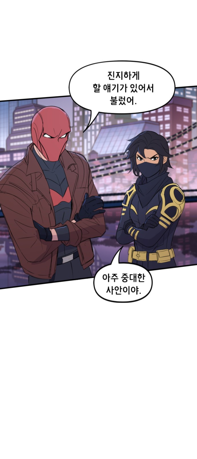 3 페이지