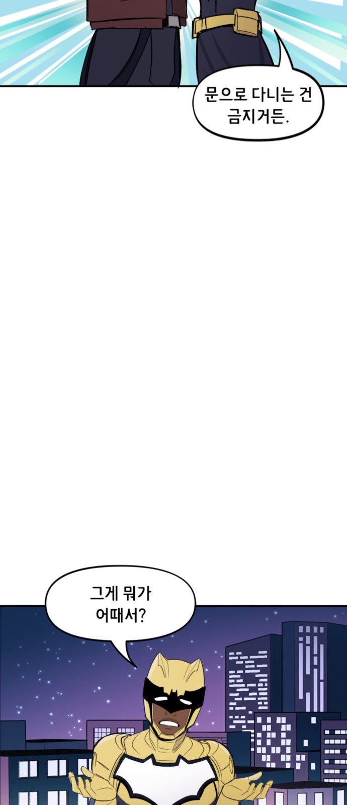 6 페이지