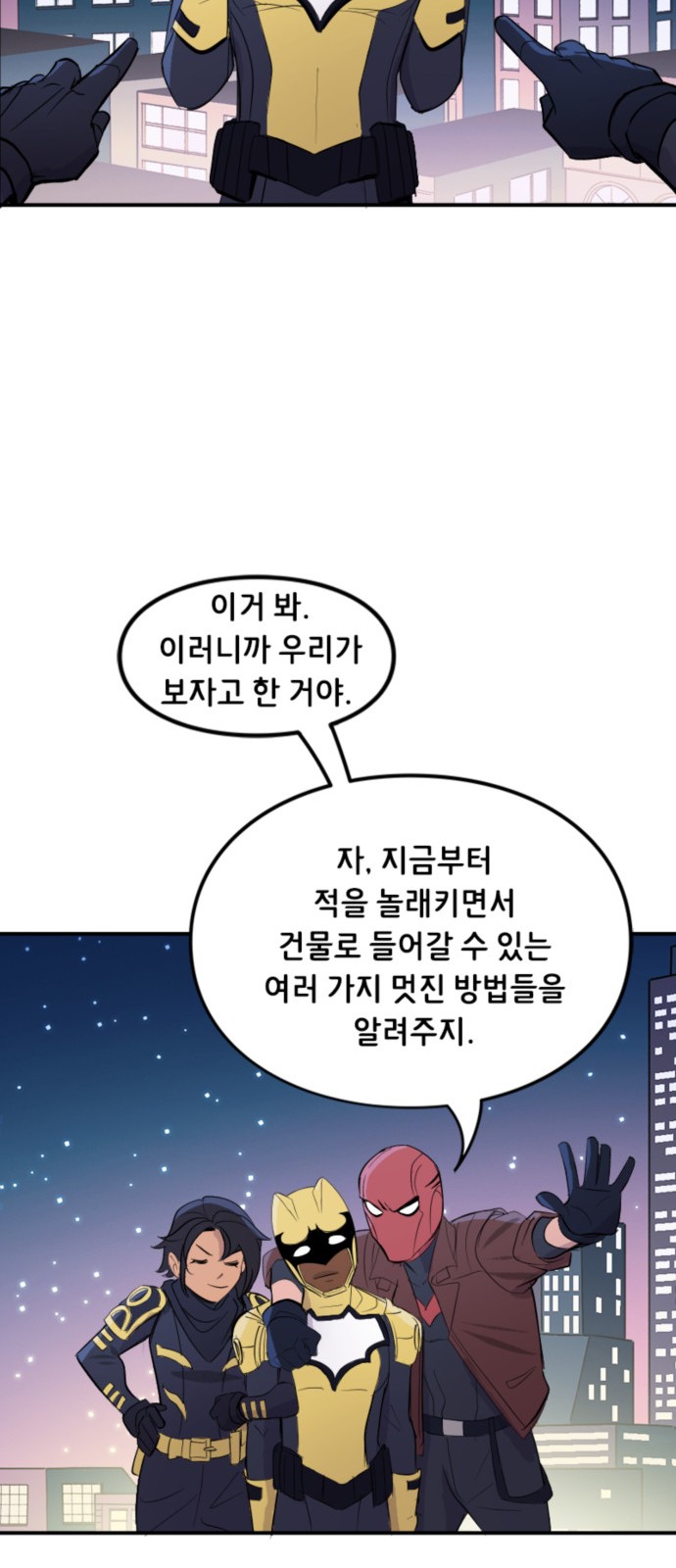 7 페이지