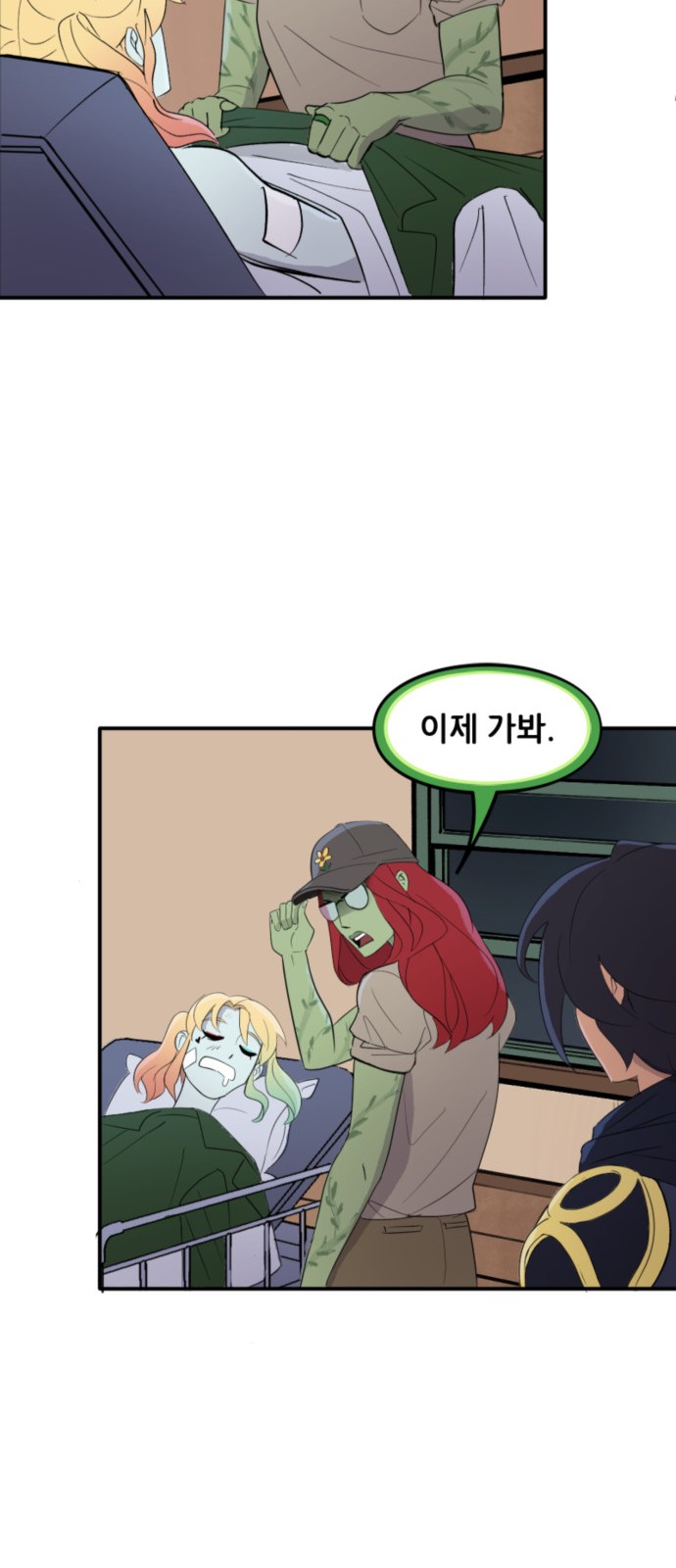 13 페이지