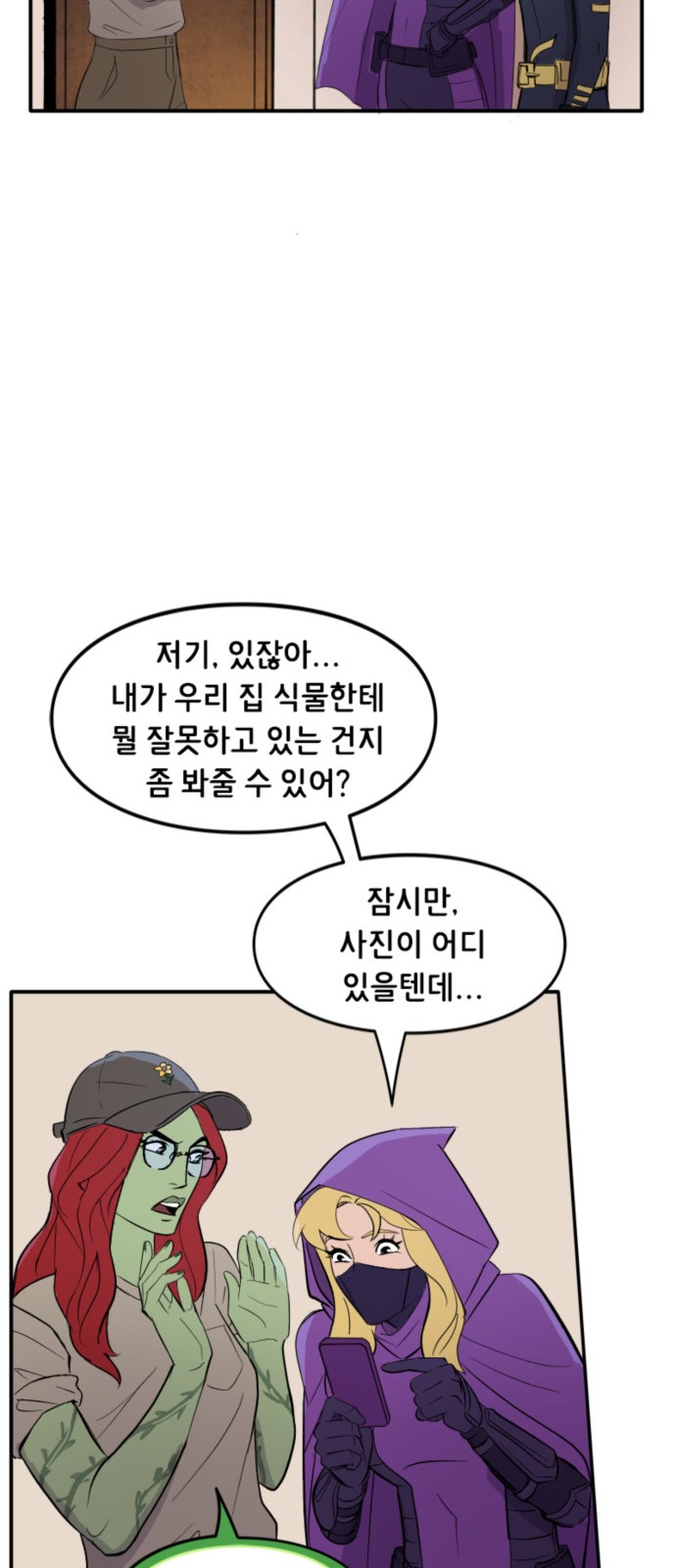 17 페이지