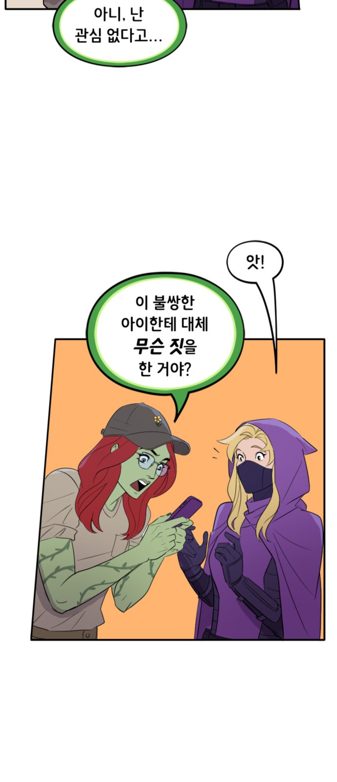 18 페이지