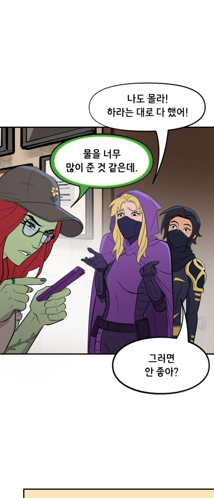 19 페이지