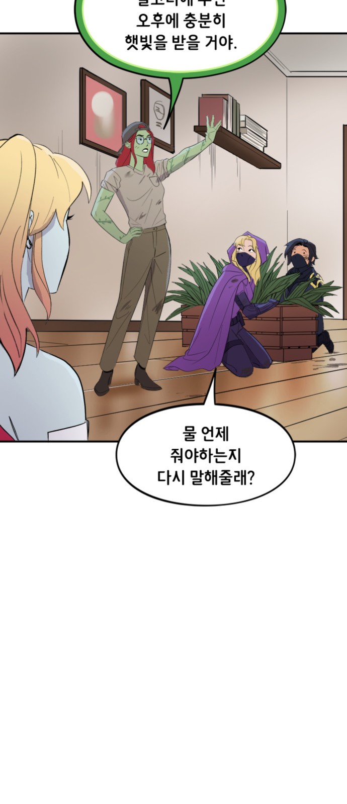 23 페이지
