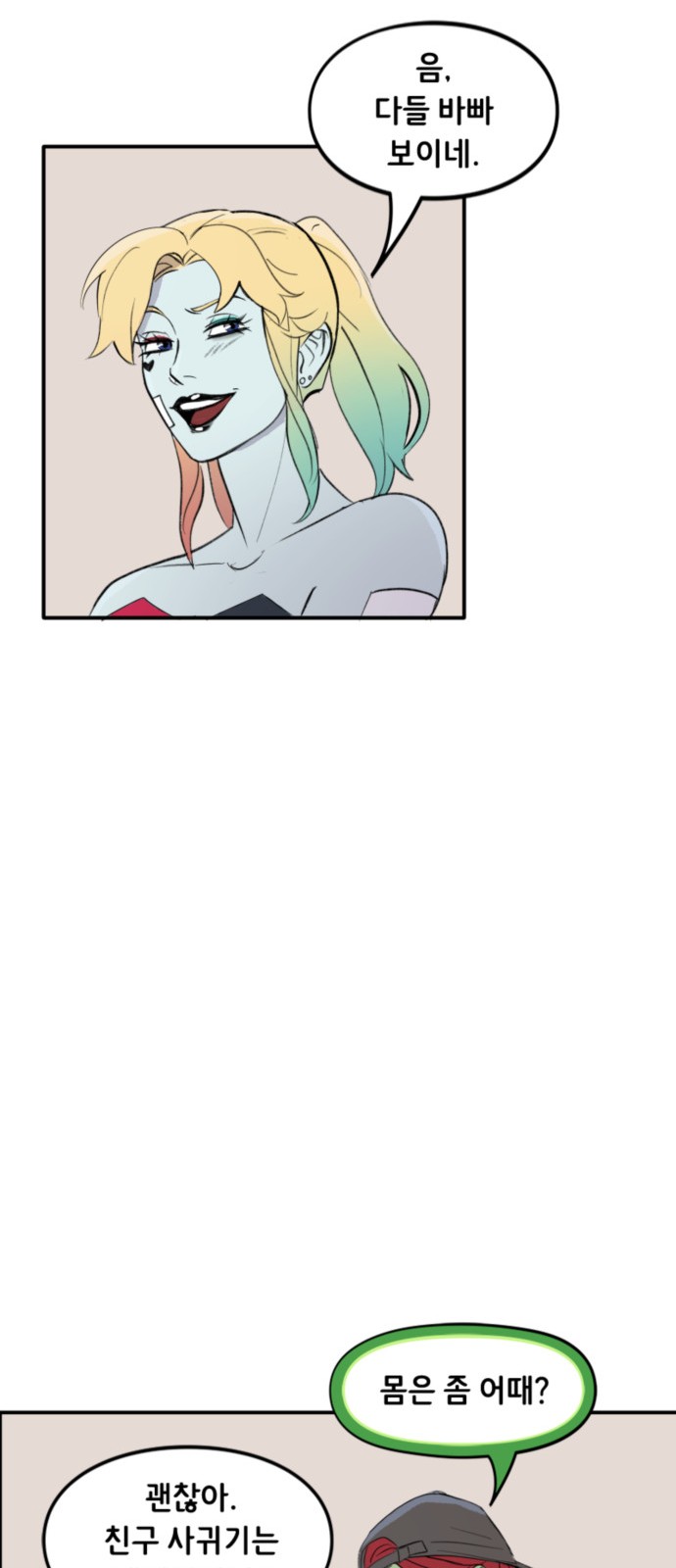 24 페이지
