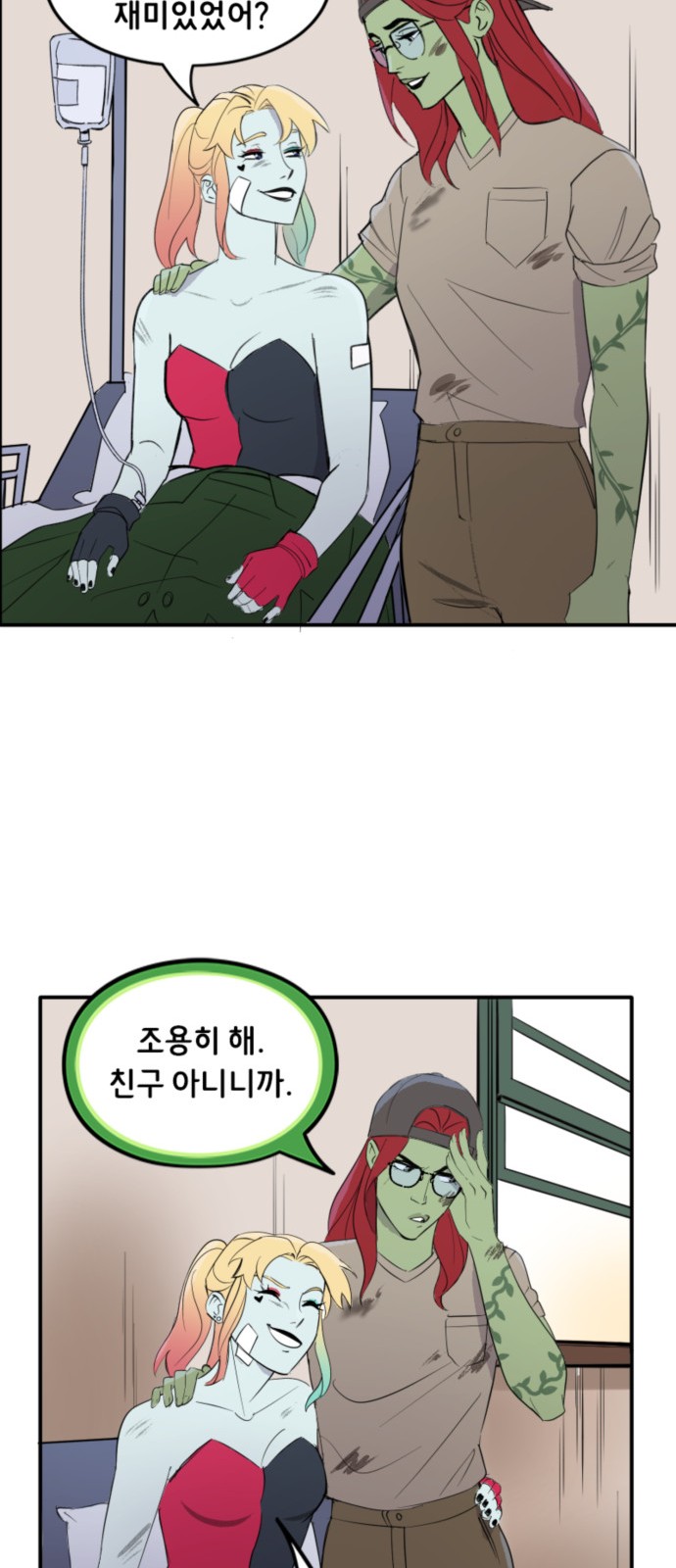 25 페이지