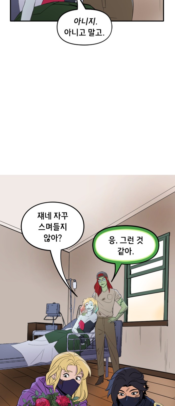 26 페이지