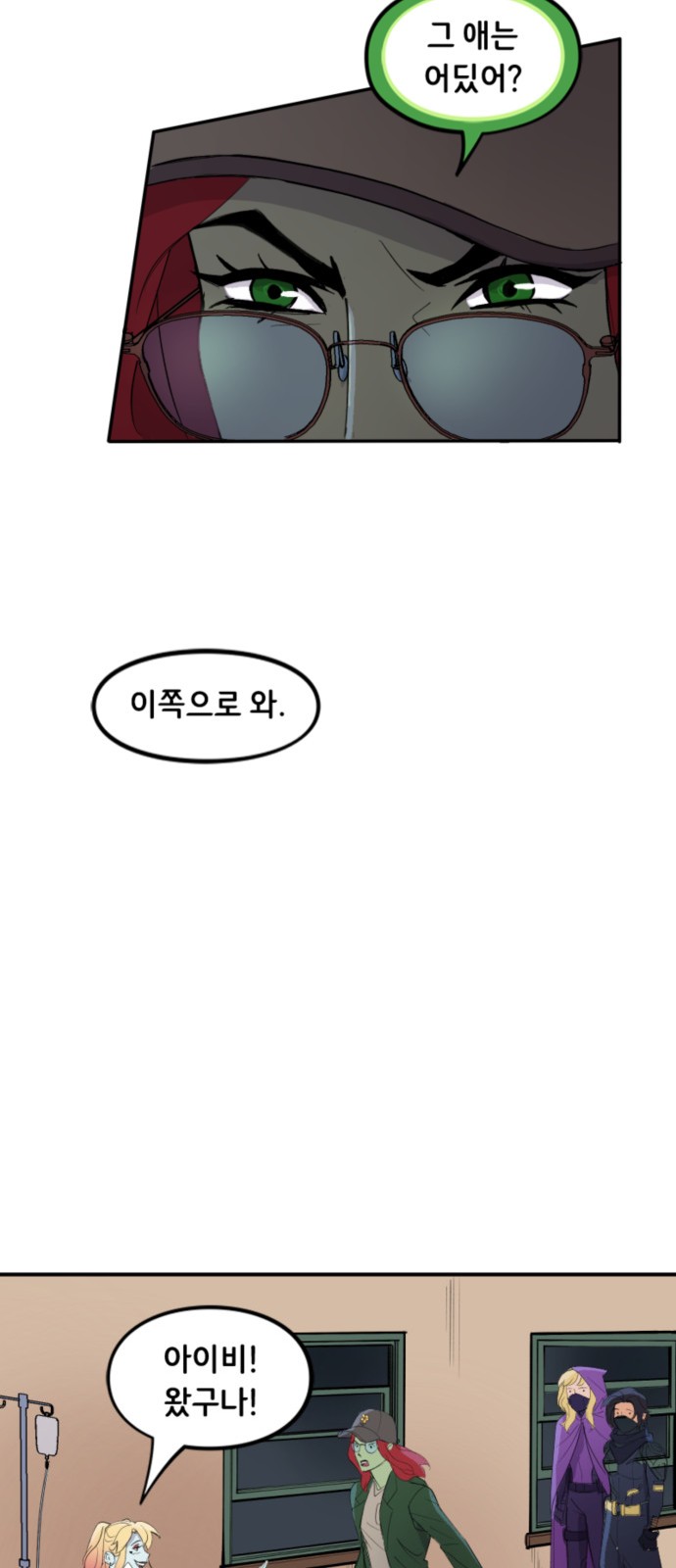 6 페이지