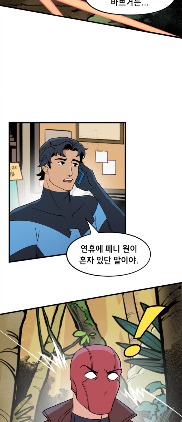 11 페이지