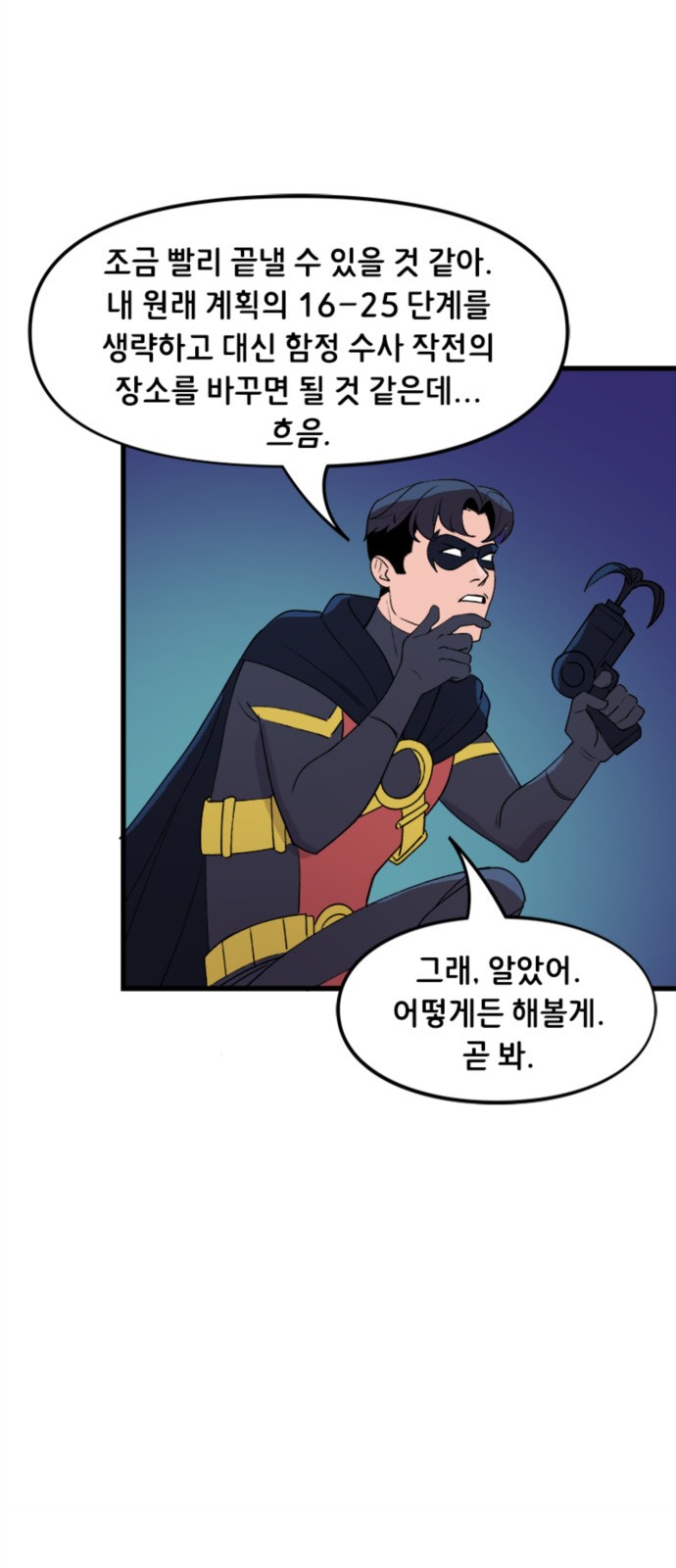 15 페이지