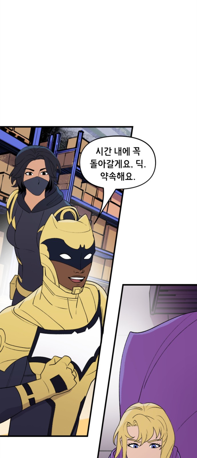 16 페이지