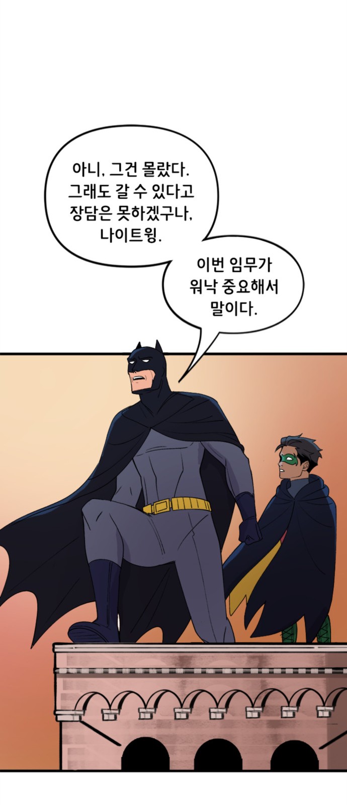 18 페이지