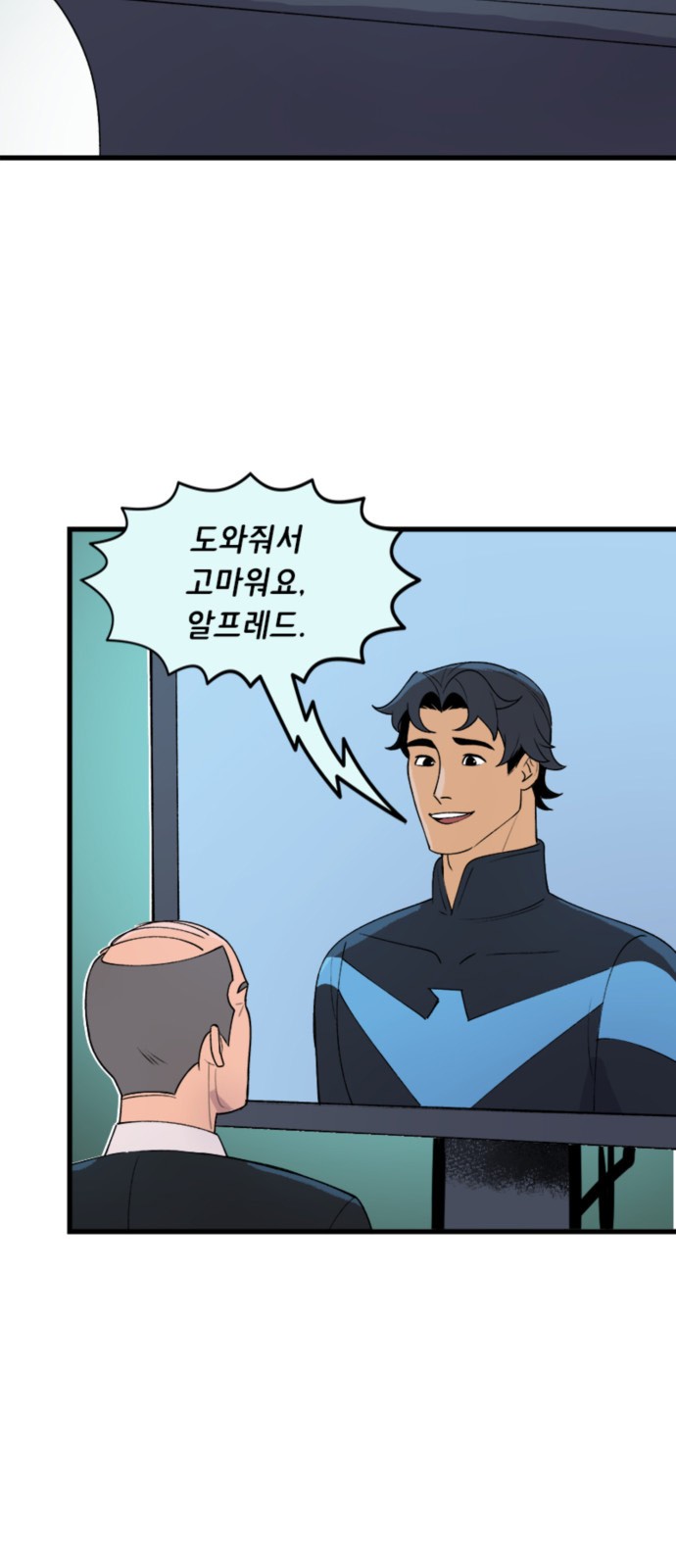 2 페이지