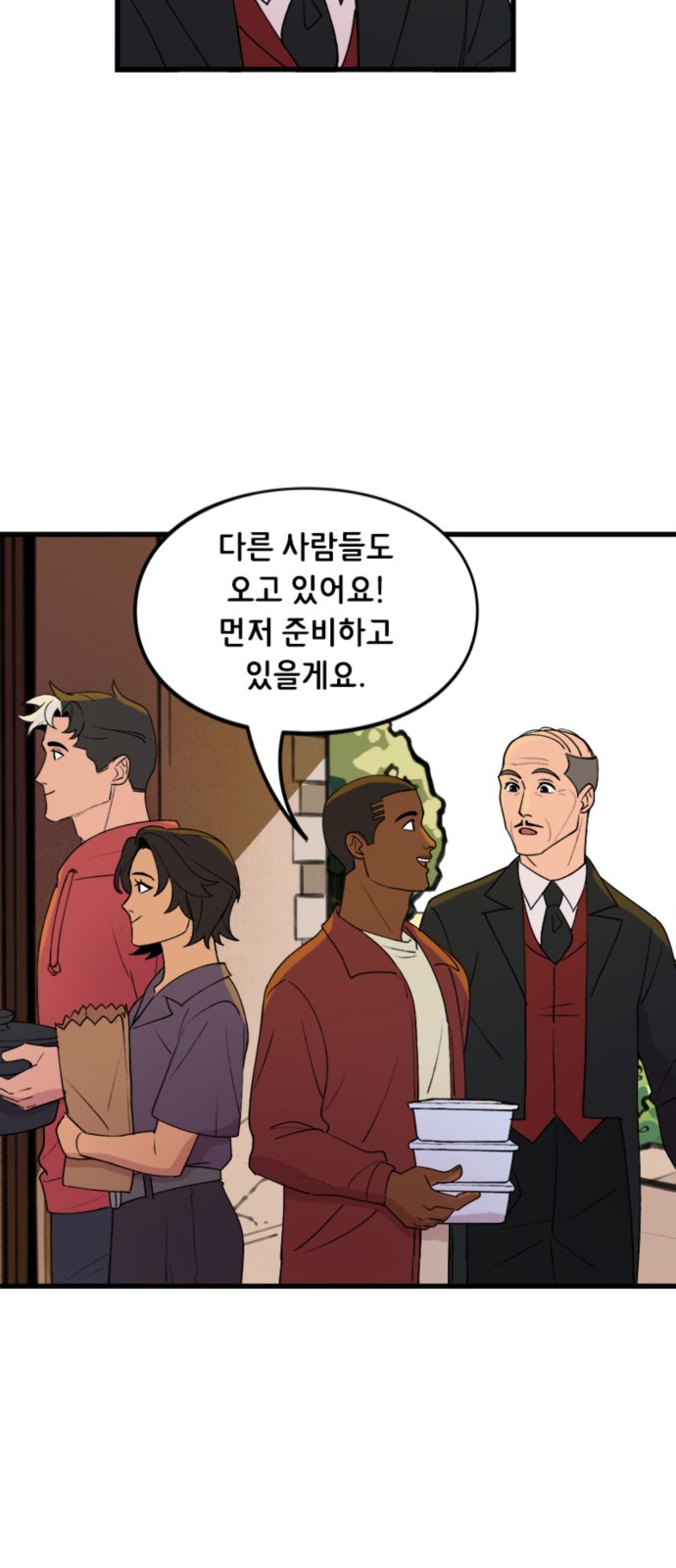 25 페이지