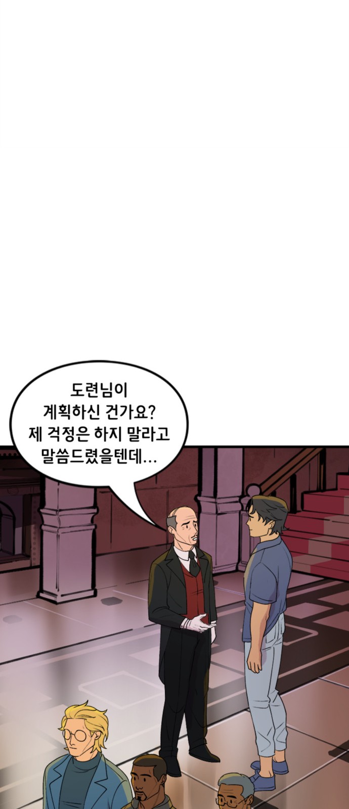 26 페이지