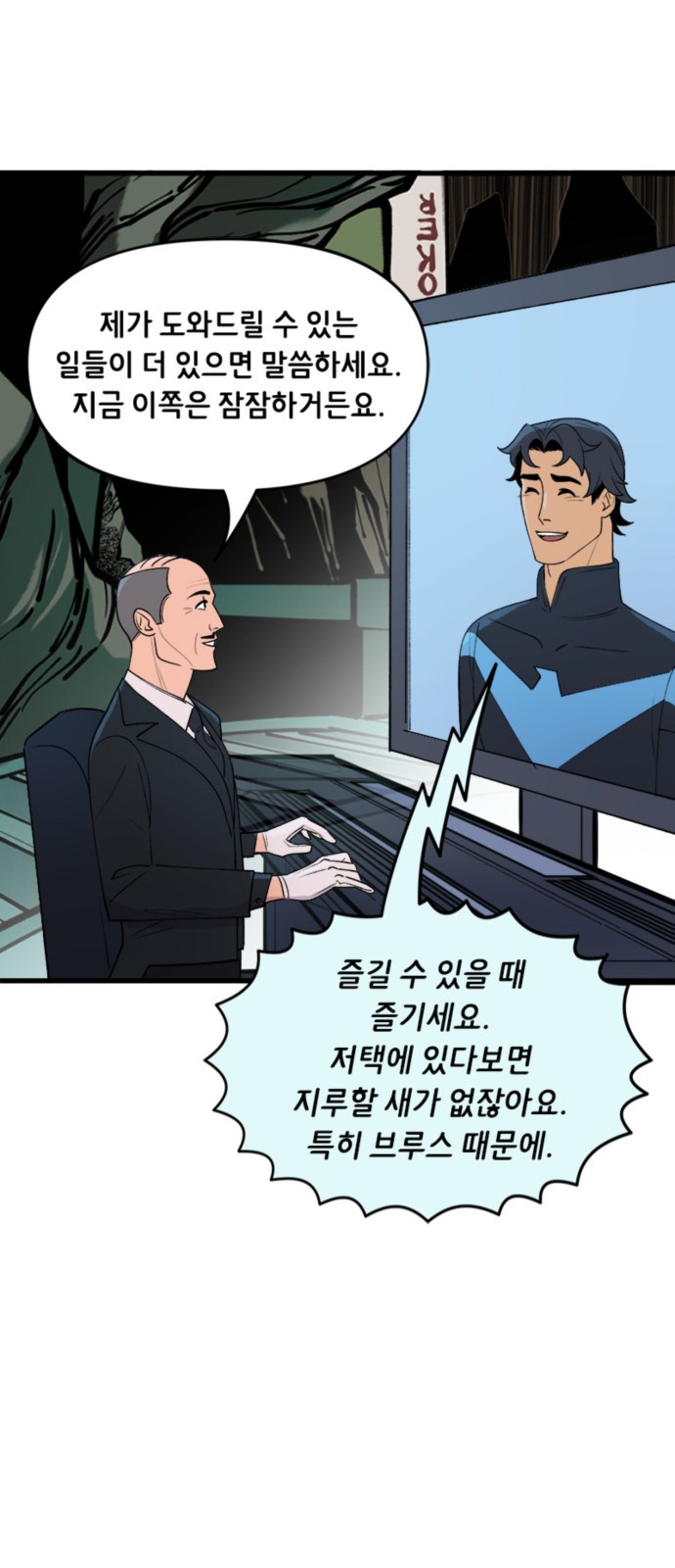 3 페이지