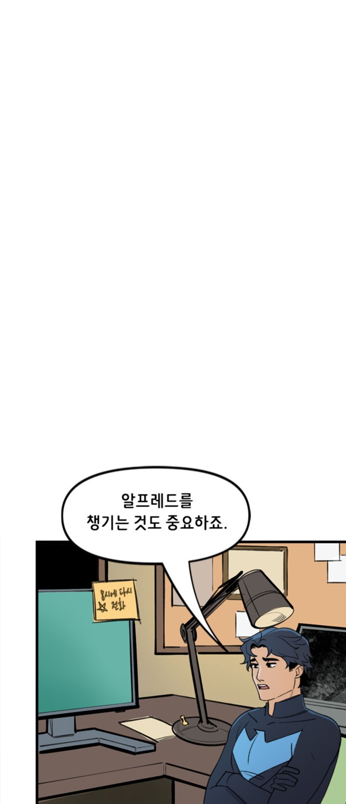 7 페이지