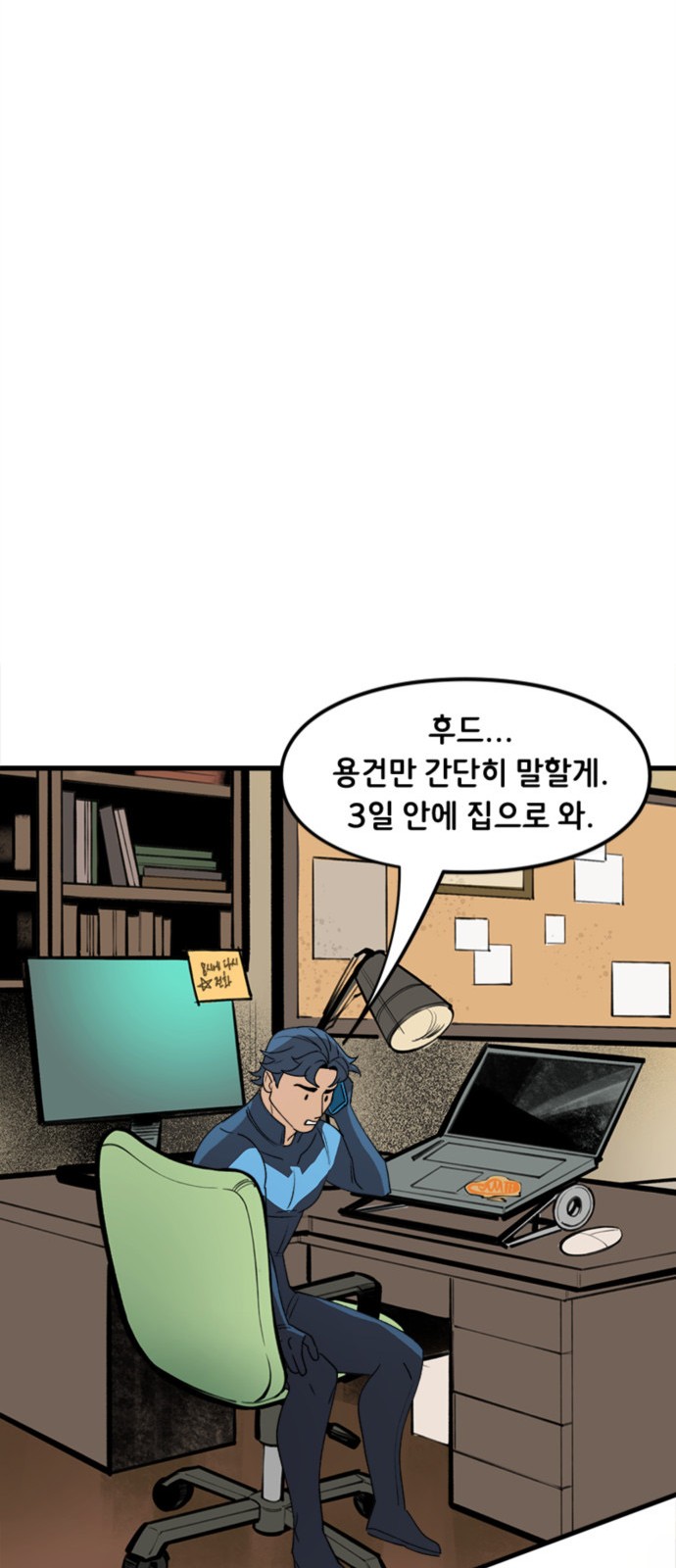 9 페이지