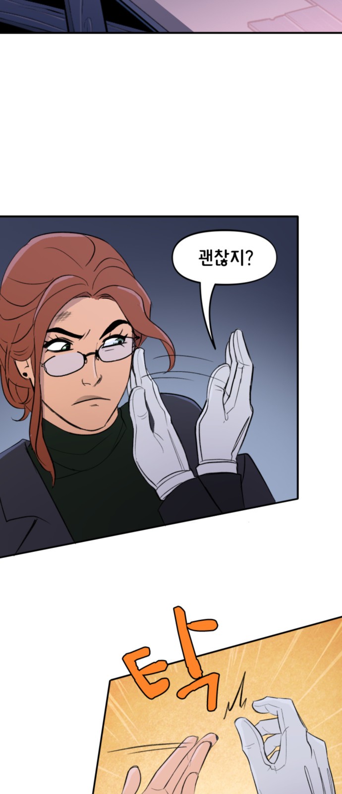 18 페이지