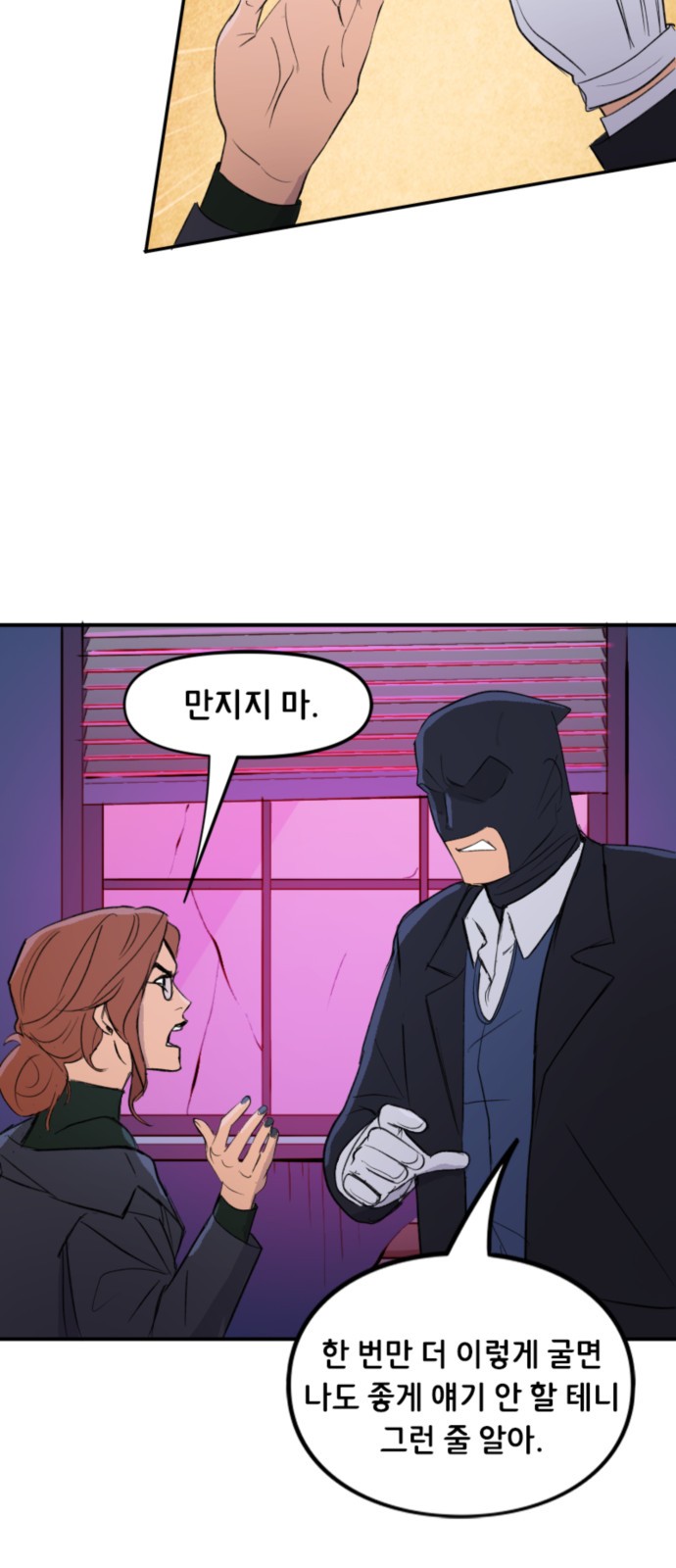 19 페이지