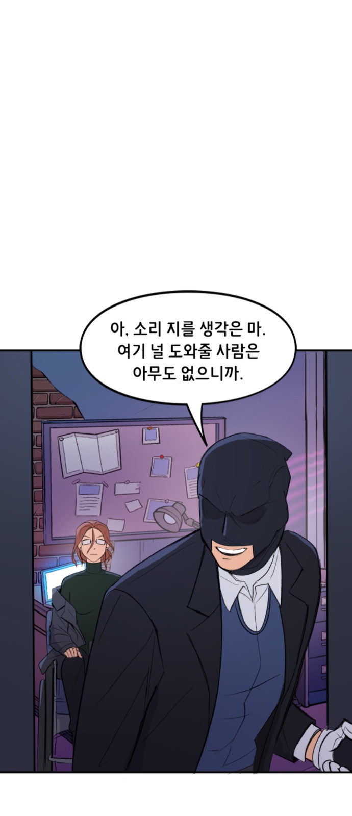 21 페이지