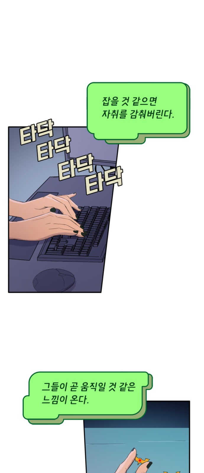 6 페이지