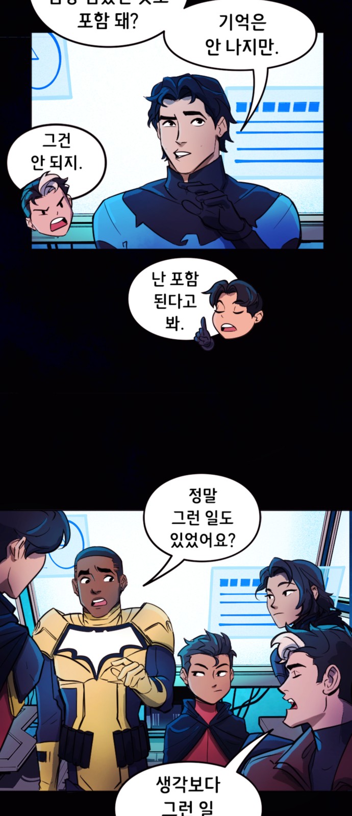 13 페이지