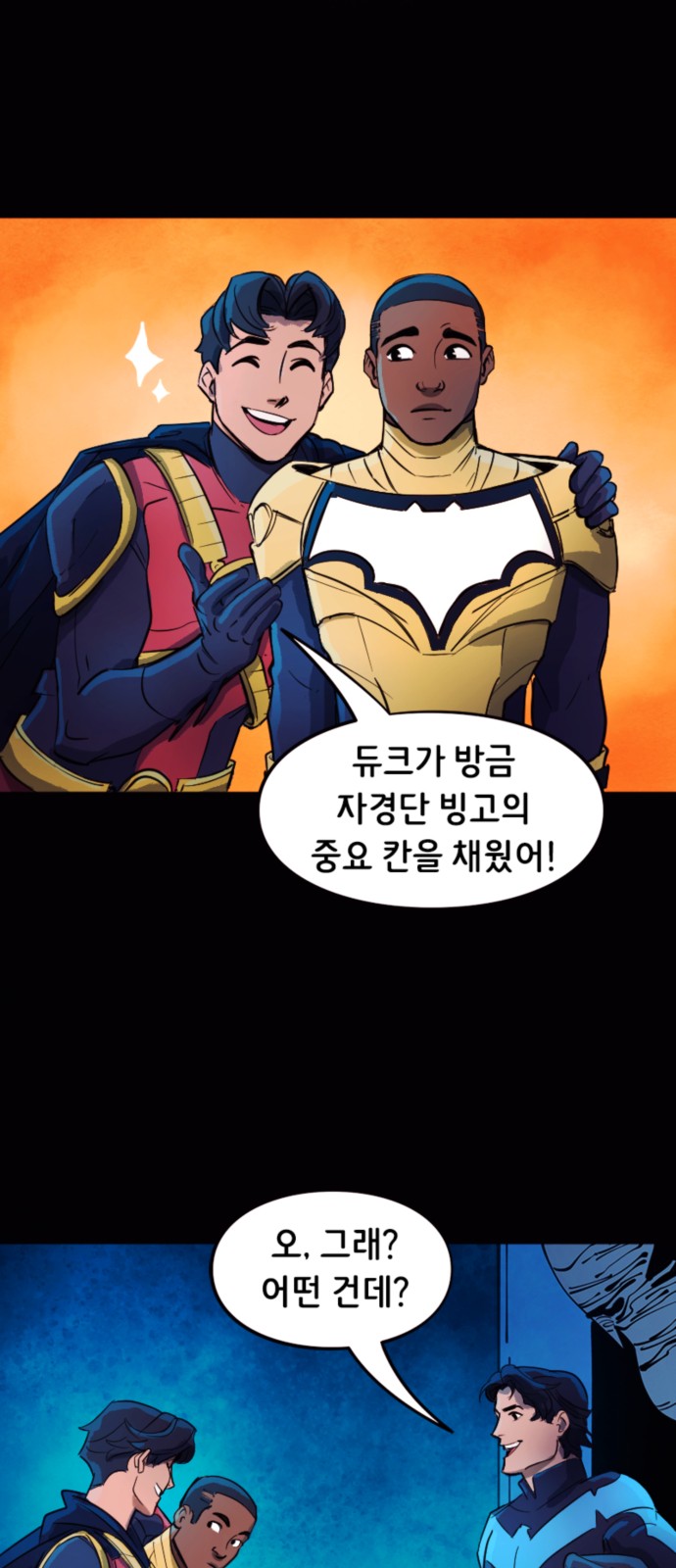 2 페이지
