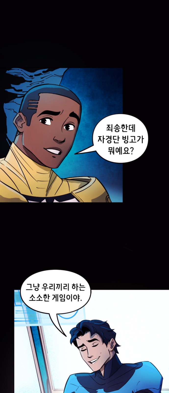 4 페이지