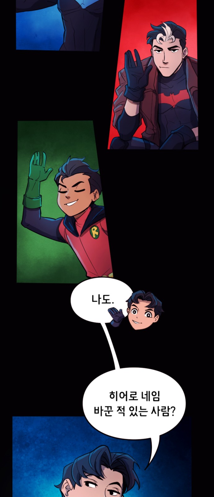 7 페이지