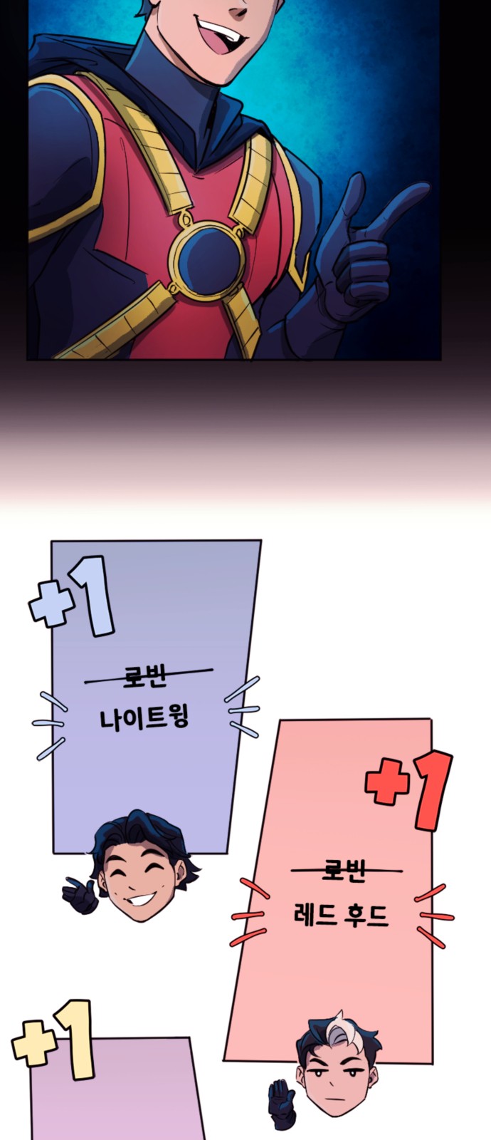 8 페이지